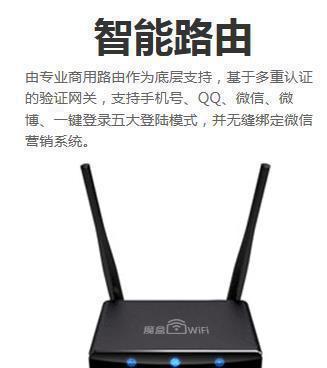 365管家微WiFi vs 潮WIFI、微盟、魔盒wifi 價格、廠家與圖片全解析