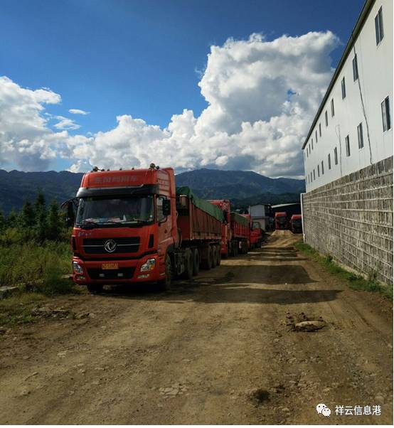 【祥云國(guó)際物流港建設(shè)】祥云又成立一家新物流企業(yè)