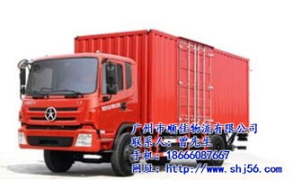 貨運專線食品物流運輸 貨運專線 順佳物流貨運高清圖片 高清大圖