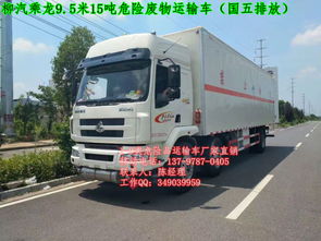 吐魯番地區(qū)普通貨車(chē)能運(yùn)廢機(jī)油嗎 危險(xiǎn)品運(yùn)輸車(chē)廠家為您解答