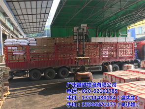 廣州到大理物流貨運服務指南 專注普通貨運